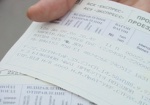 «Укрзалізниця»: В 2014 году тарифы на ж/д билеты не повысятся