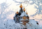 Православные празднуют Введение в храм Пресвятой Богородицы