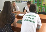Волонтеры Харьковщины организовали слет