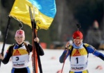 Сборная Украины по биатлону выиграла «золото» в эстафете