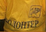 На Харьковщине создана общественная организация «Я - волонтер»