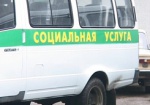 В Харькове купят еще два автомобиля для службы «Инватакси»