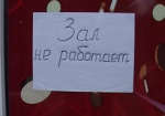 На Харьковщине «накрыли» сеть из 25 игровых залов