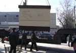 В Харькове демонтируют незаконно установленные киоски и спецконструкции