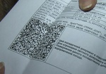 Электронные билеты внедрили еще в 13 украинских поездах