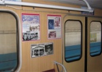 Харьковчане смогут проехаться в подземном вагоне-музее
