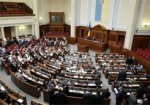 Верховная Рада отложила рассмотрение госбюджета-2014