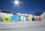 Украинки стали лучшими на зимней Универсиаде-2013 в лыжной эстафете