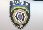 Украинские милиционеры отмечают профессиональный праздник