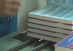 Правительство выделило Минобразованию более 200 миллионов гривен на издание учебников