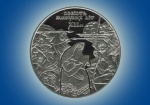 Нацбанк вводит в обращение монету «900 лет «Повести временных лет»