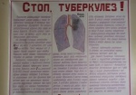 Пациенты областного туберкулезного диспансера вернутся обратно в отделение