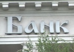 НБУ стал «требовательнее» к банкам