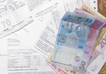 Украинцы получат рассрочку на уплату долгов за коммунальные услуги