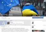 Харьковчане планируют организовать «Веломайдан»