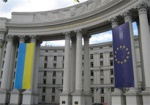 МИД: Киев планирует снова обсуждать с ЕС Соглашение