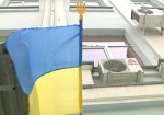 Украина - на одной из нижних строк рейтинга экономической свободы