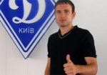 «Металлист» подписывает контракт с Богдановым
