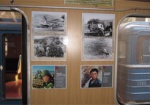 В харьковской «подземке» - выставка о подвиге воинов-интернационалистов