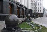 В Украине ужесточили наказание за блокирование админзданий