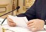Президент подписал закон о Госбюджете-2014