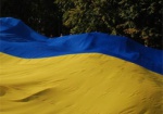 В Украине отмечают День соборности
