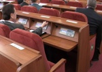 Горсовет утвердил бюджет Харькова на 2014 год