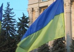 Музыка, чай и флаги Украины. В Харькове прошел митинг в поддержку правительства и Президента