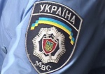 В Голосеевском районе Киева найден убитым правоохранитель