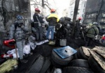 «Евромайдановцы» не собираются прекращать акцию протеста