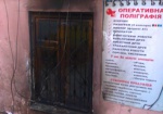 В окно типографии в центре города неизвестные бросили «коктейль Молотова»