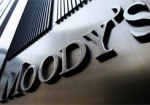 Международное агентство Moody's понизило рейтинг Украины
