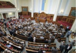 Конституционный «переворот»: народные депутаты пока не могут прийти к согласию