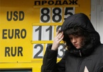 В НБУ рассказали, что происходит с курсом доллара в Украине