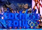 Сегодня – открытие зимней Олимпиады в Сочи
