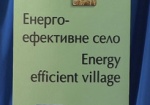 Энергия солнца и ветра в действии. Под Харьковом внедряют проект «Энергоэффективное село»