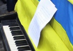 Пианино в центре города. «Инструмент свободы» звучал на одноименной площади в Харькове