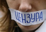 Украина стала ниже в рейтинге свободы прессы