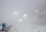 В Сочи из-за сильного тумана переносятся соревнования