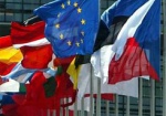 Страны ЕС договорились обсудить введение санкций для Украины
