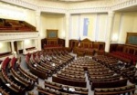 Заседание Рады: закон о возвращении Конституции-2004 направили на подпись Президенту