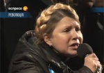 Юлия Тимошенко прибыла на столичный Майдан