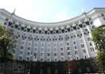 Украинские министерства работают в штатном режиме