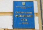 Печерский суд рассматривает дело Януковича