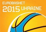 Лубкивский и Ларин настаивают на проведении Евробаскета-2015 в Украине