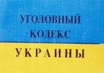 ВР приняла заявление о привлечении к уголовной ответственности Януковича, Пшонки, Захарченко и Якименко