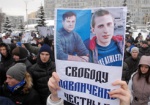 Сергея Павличенко выпустили из изолятора