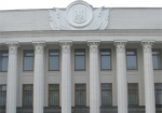 В ВР сформировали парламентскую коалицию из 250 депутатов
