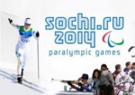 Восемь харьковских спортсменов отправятся на Паралимпиаду-2014