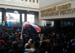Рада требует вмешательства Совбеза ООН из-за ситуации в Крыму